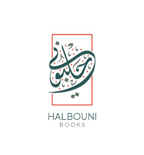 Halbouni Books